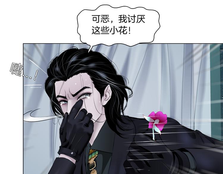第6话 千万别暴露！79