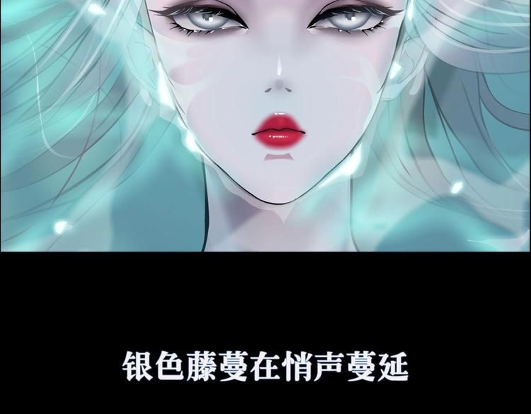 序章 恶之藤25