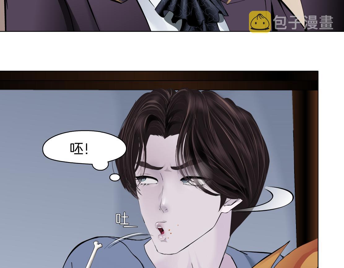 105【激情篇】搞他的血！？43