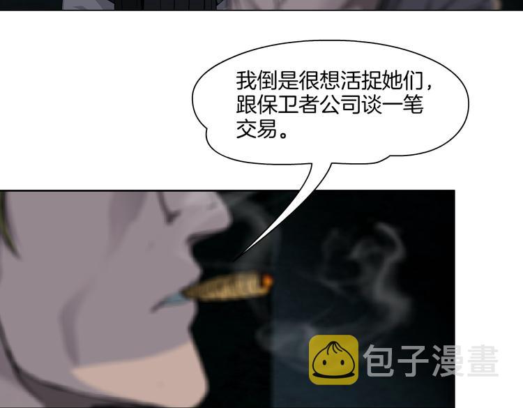 第18话 别怕，有我在！61