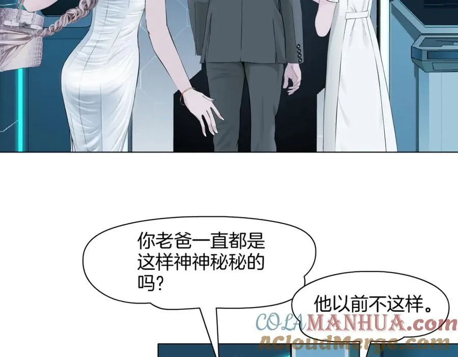 281【事业篇】不速之客！39