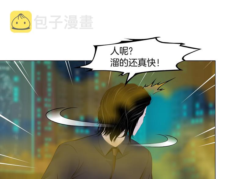 第31话 我被你压死了！19