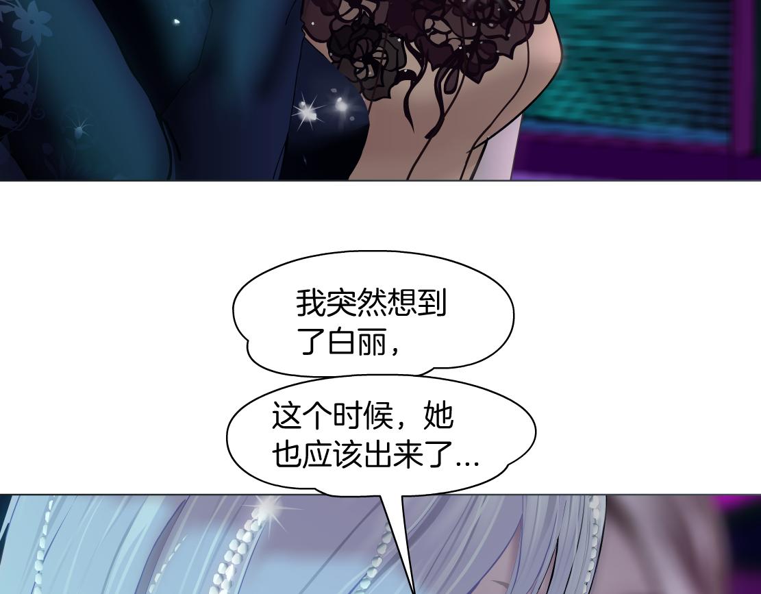 126【激情篇】危险逼近！26