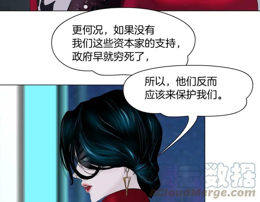 202【脑洞篇】那帮人真讨厌~6
