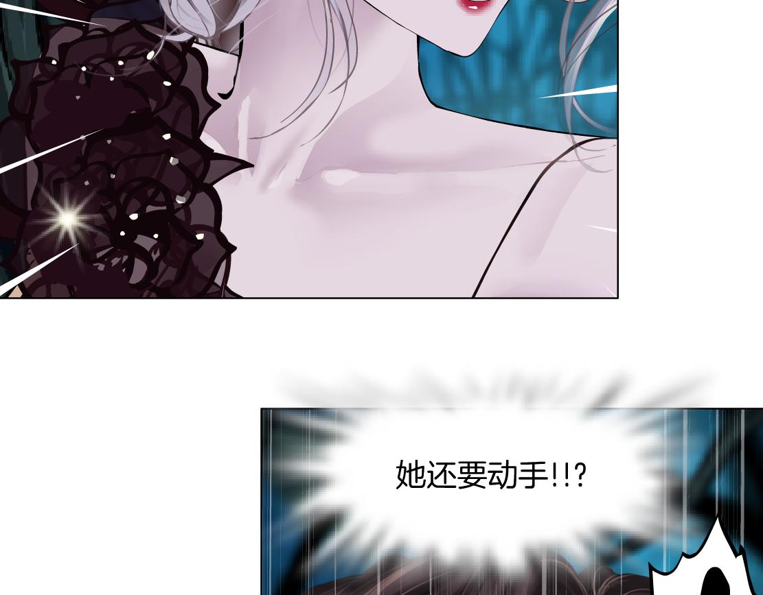 152【决战篇】你是我的姨40