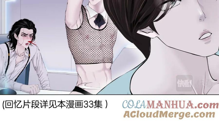 204【脑洞篇】作者都笑了54