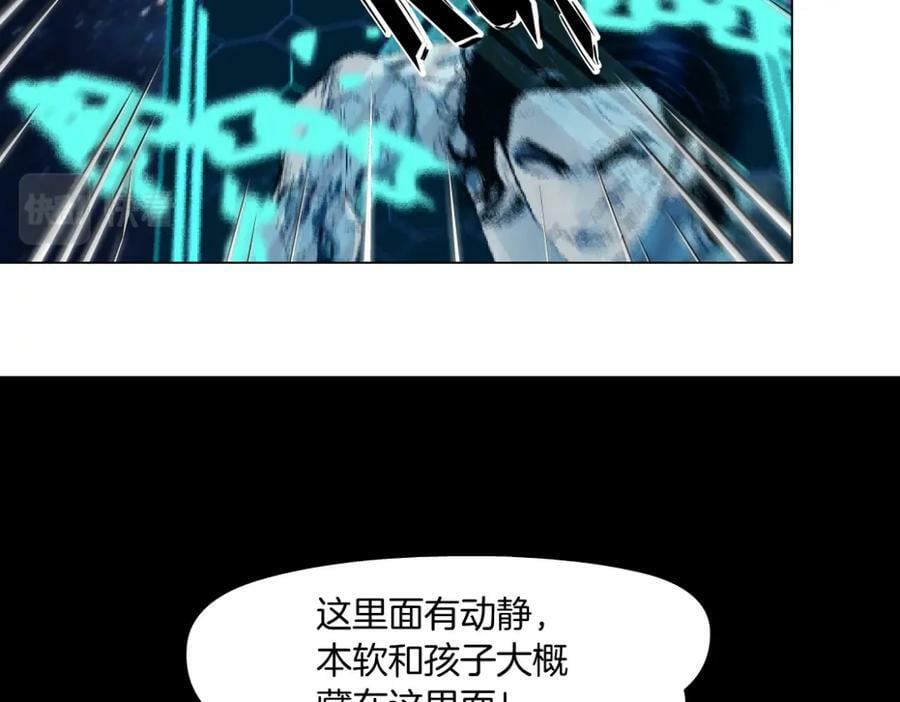 201【脑洞篇】黑则武变身！67