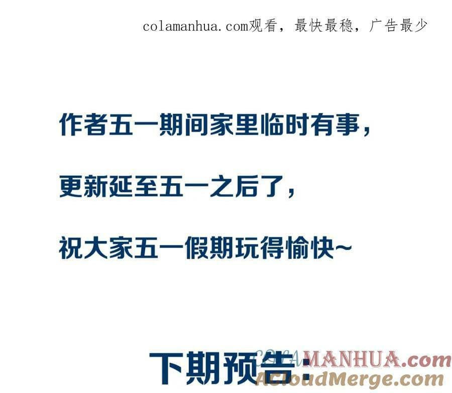 延更通知0