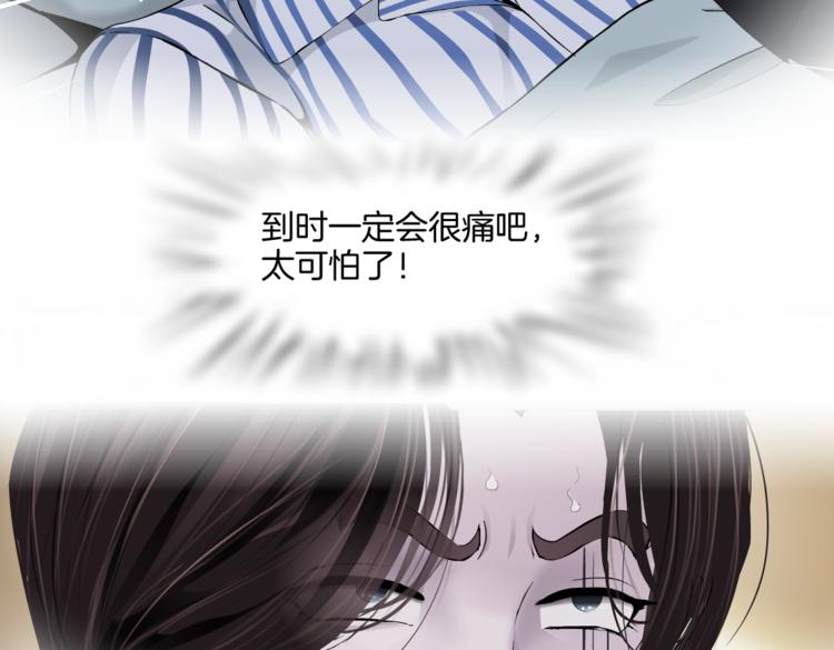 第43话 他有嫌疑！56