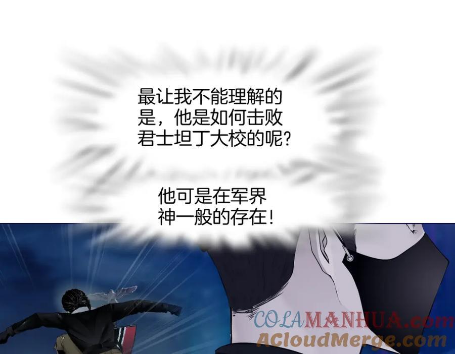 247【事业篇】大哥威武39