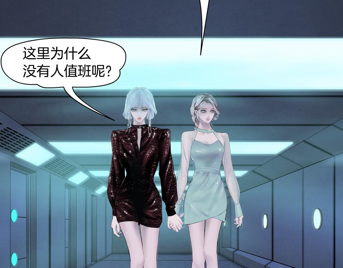 71【狂暴篇】我们的感情你不懂26