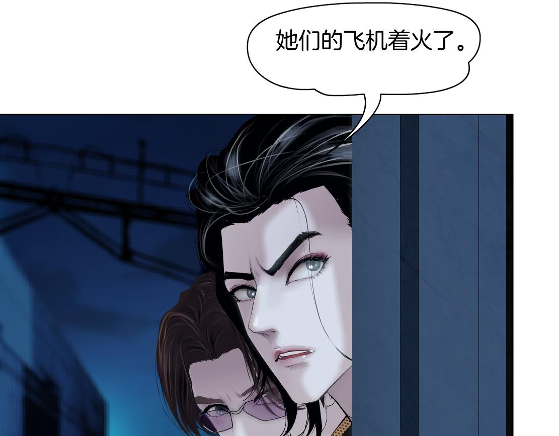 143【决战篇】太嚣张了！68