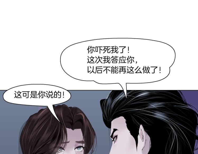 63【狂暴篇】别闹，跟我回家65