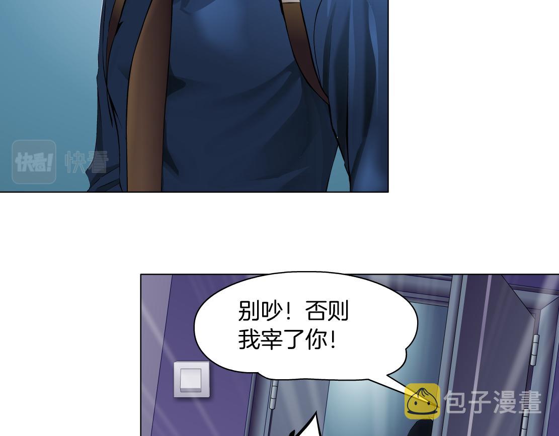 70【狂暴篇】你老婆让人抓走啦26