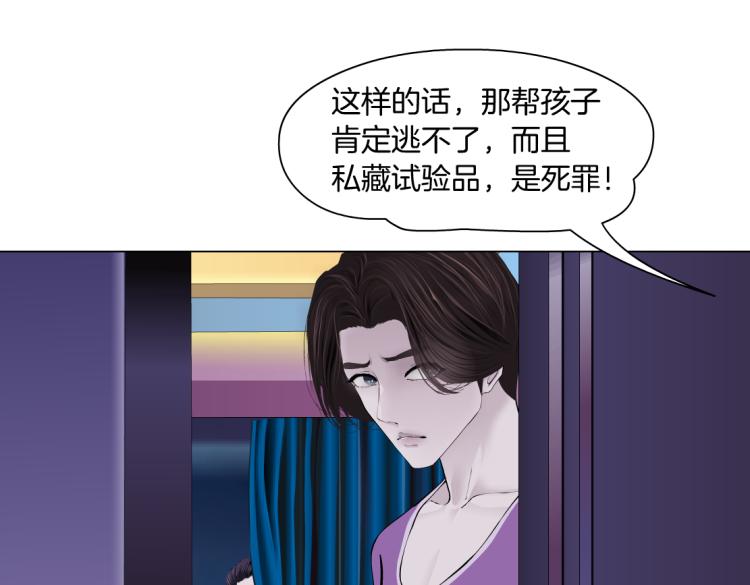 第59话 我爱吃豆腐58