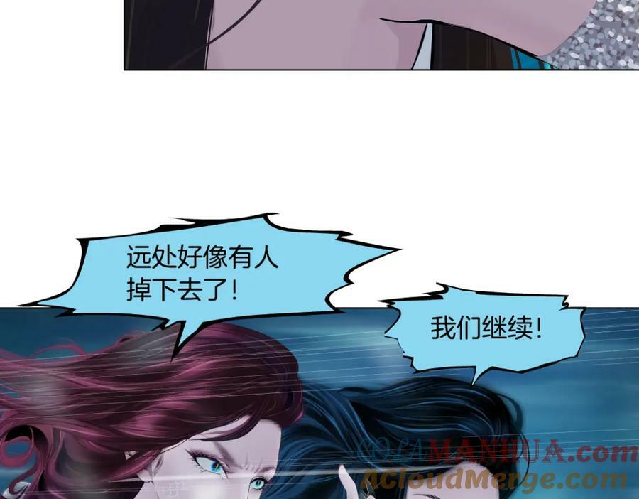 210【脑洞篇】六指妹的情歌48