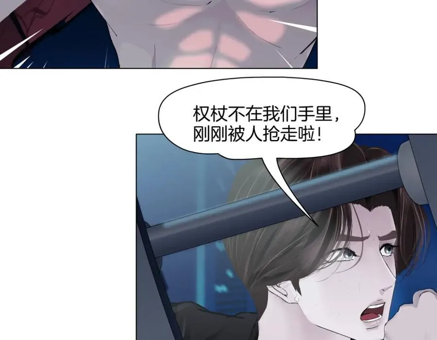 257【事业篇】别动我儿子！82