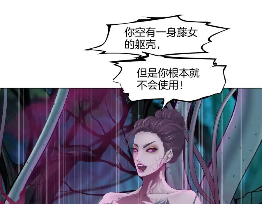 228【脑洞篇】好孩子~！38