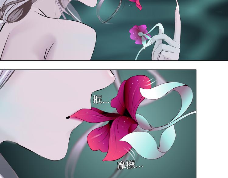 第5话 你只是一只小白鼠79