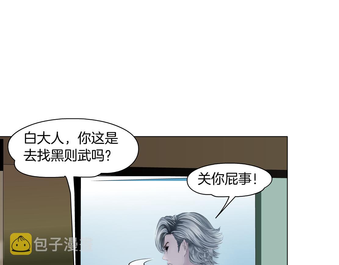 130【决战篇】我的另一半3
