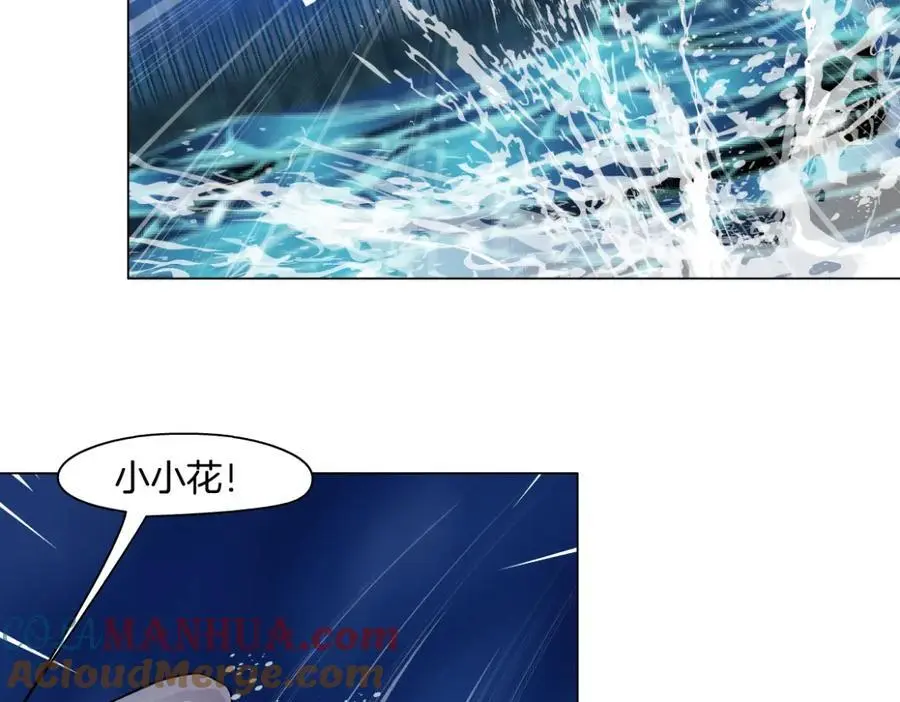 264【事业篇】小花的反击57