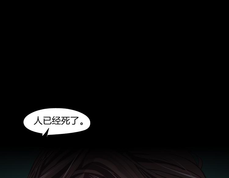 第1话 罪恶都市79