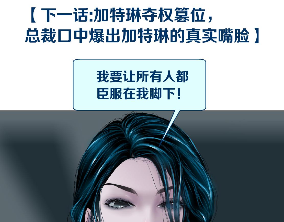 92【狂暴篇】我当然爱sa姐83