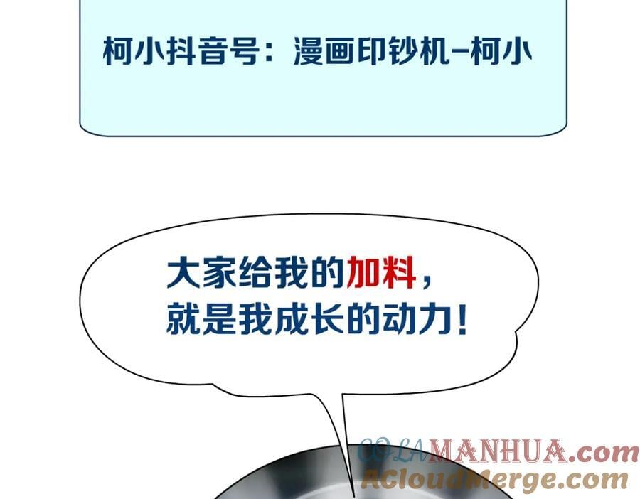 239【脑洞篇】忽悠瘸了84