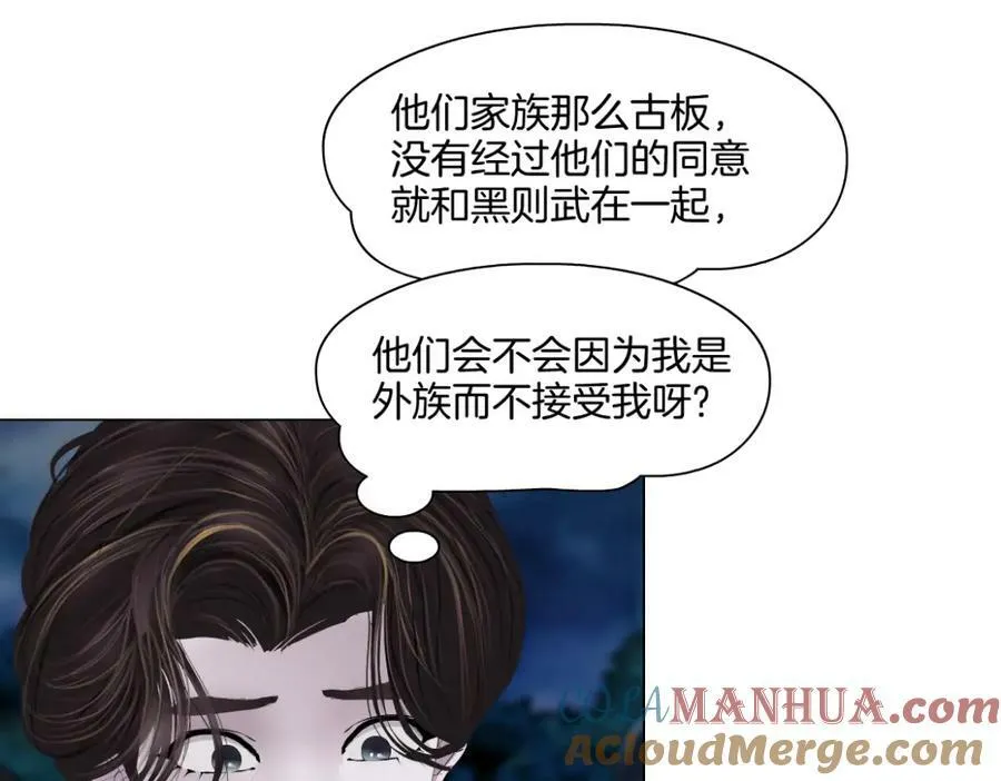 228【脑洞篇】好孩子~！18