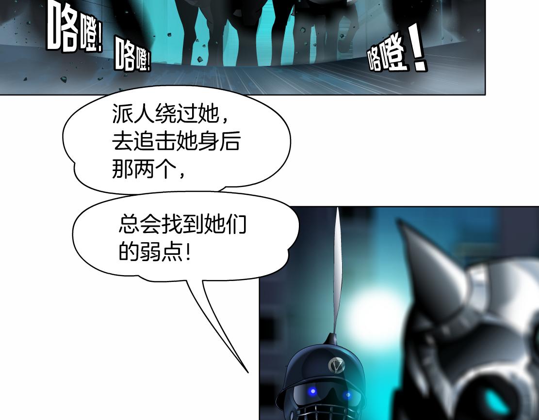 174【反派篇】翻脸16