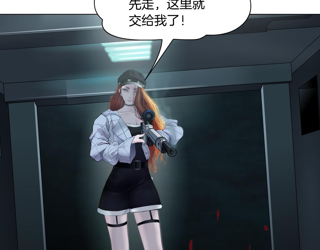 90【狂暴篇】别说对不起16
