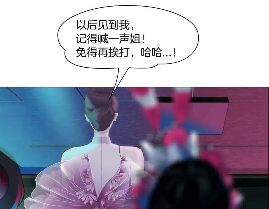 159【反派篇】加特琳的梦想13