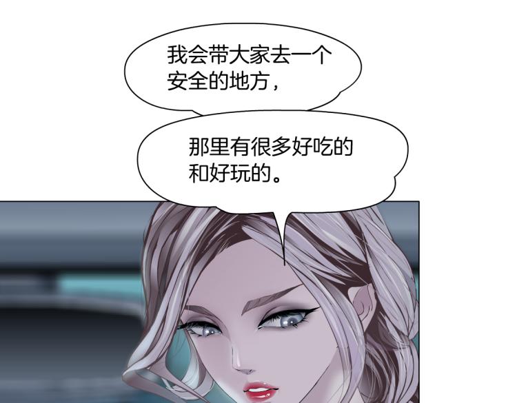 第51话 乔迁之喜18