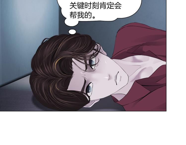 第13话 喜欢你的理由44