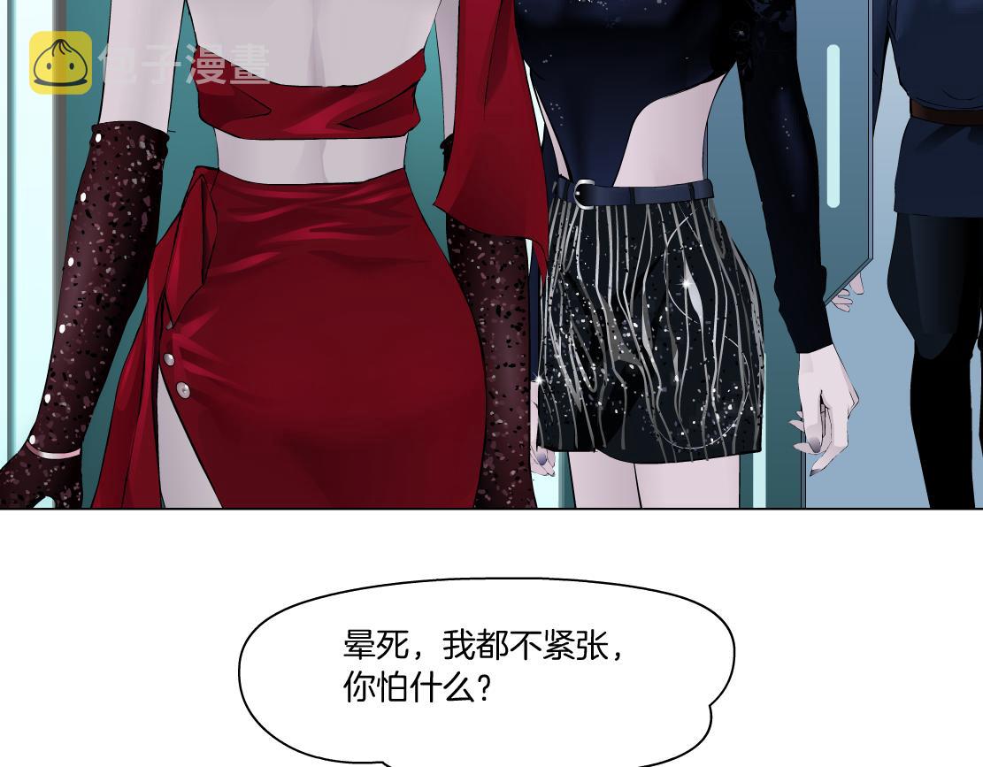 97【激情篇】最强百合CP！59