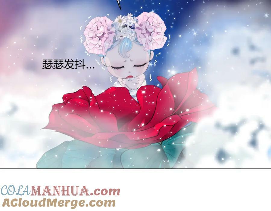 231【脑洞篇】离不开哟~66