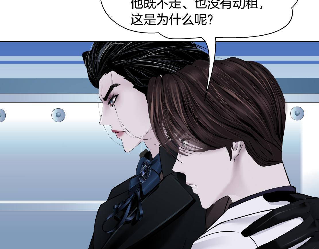 165【反派篇】电击人30