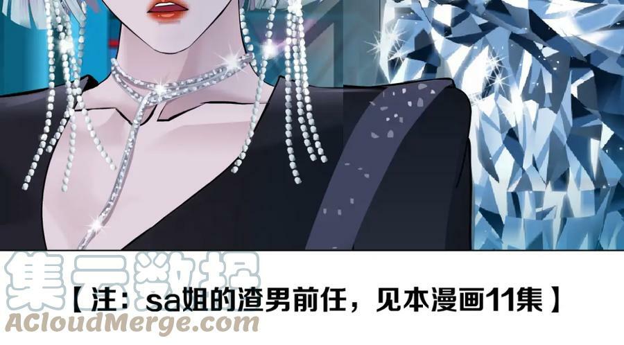 198【反派篇】本软爱噘嘴27