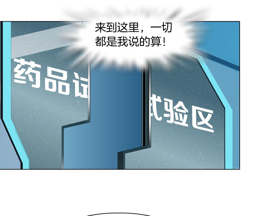 107【激情篇】我中有你！42