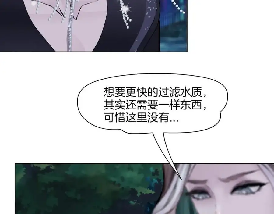 261【事业篇】千万别下水。40
