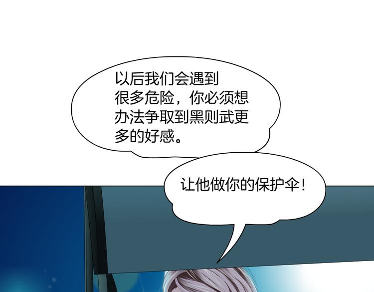 第14话 今晚好累~87