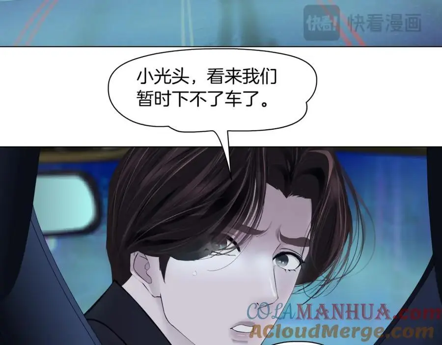 254【事业篇】臭宝贝21