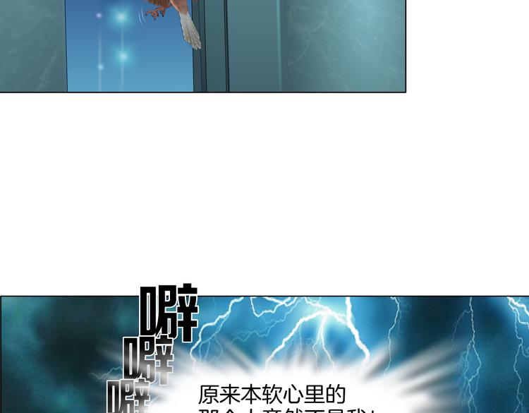 第38话 哎呀，裤子湿了！61