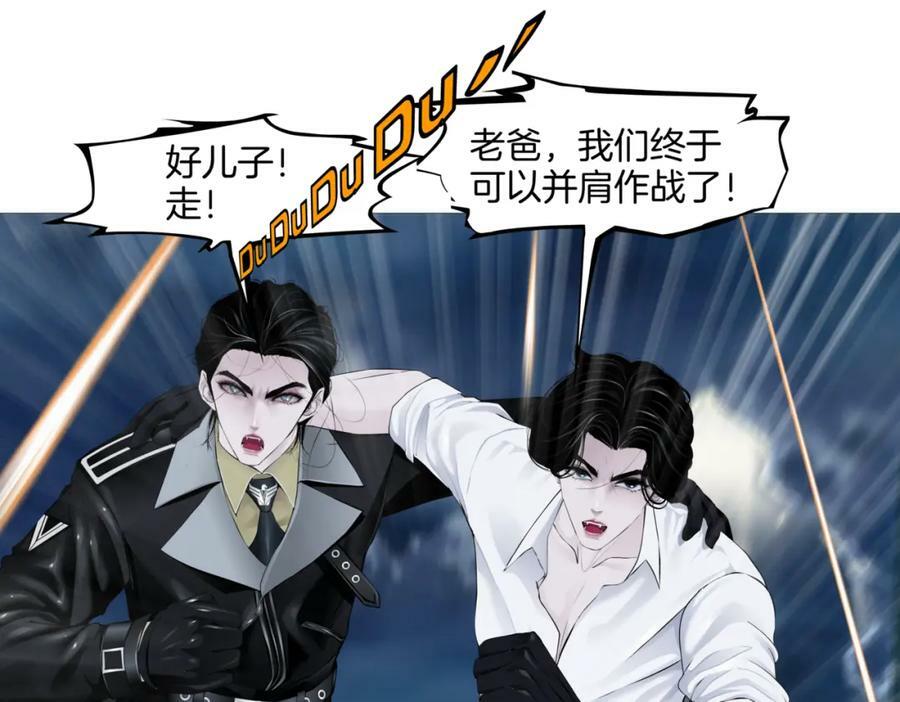 227【脑洞篇】父子同框50