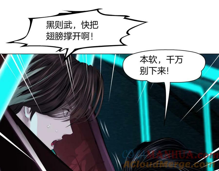 214【脑洞篇】裹住本软51