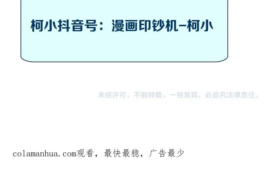 213【脑洞篇】最后一发子弹74