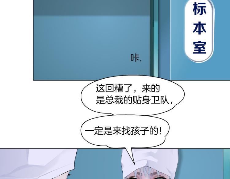 第55话 我们不可替代！65