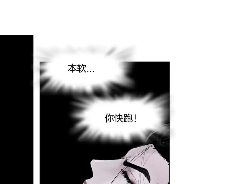 271【事业篇】想吃本软？52