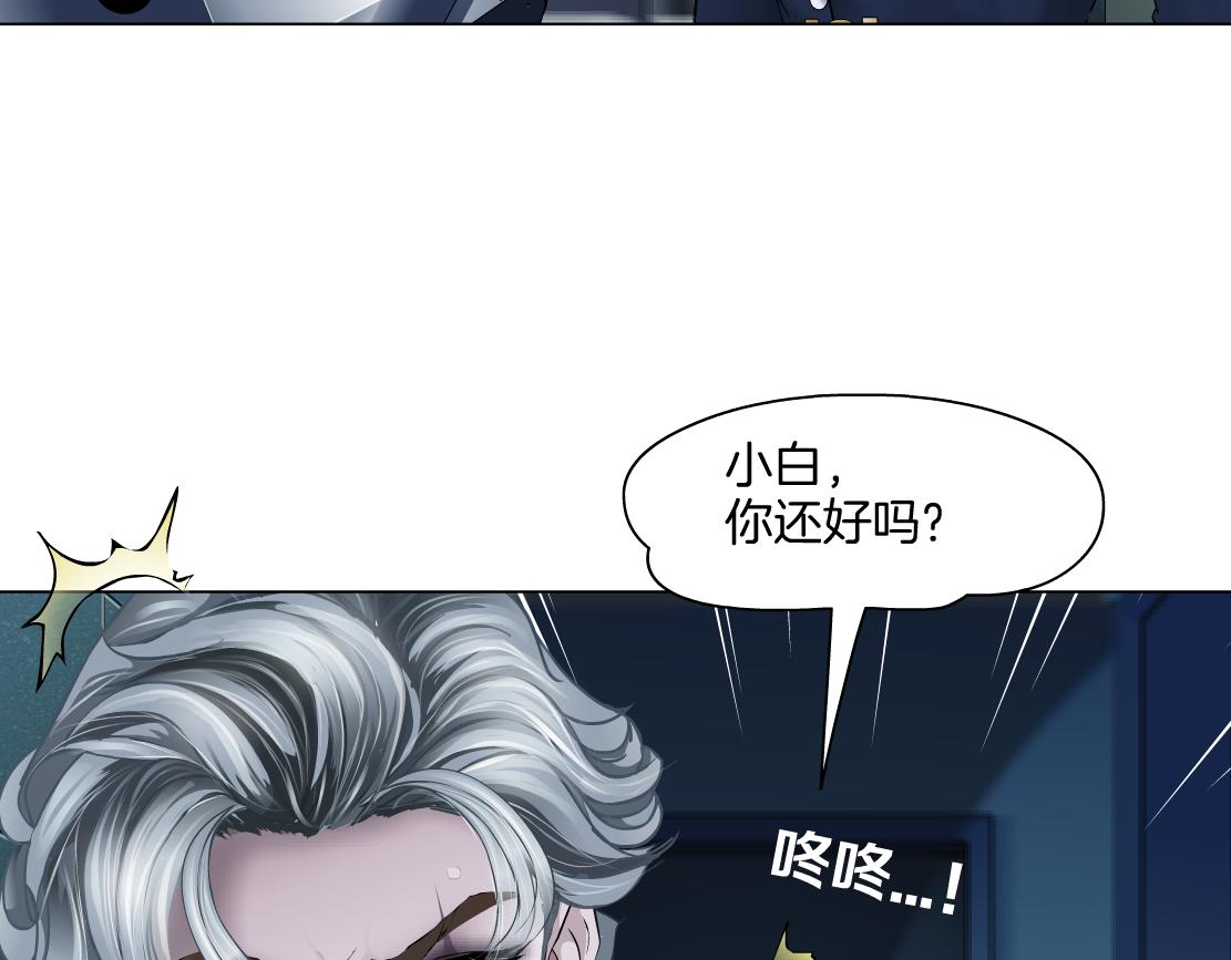 148【决战篇】乌斯曼好棒！！28