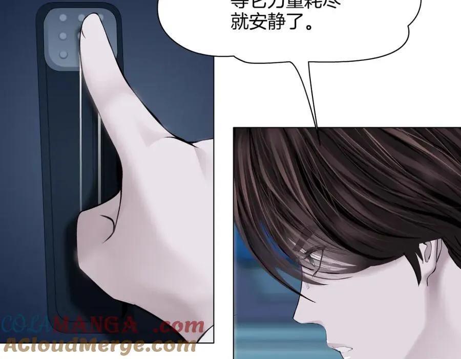 283【事业篇】恋爱脑小梦15